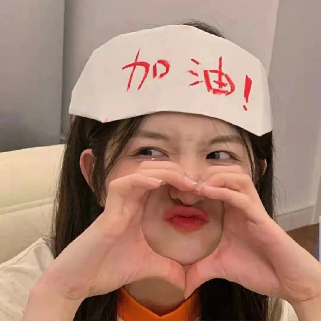 我是猫